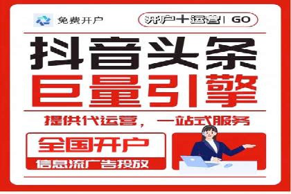 行业领先企业的SEM竞价推广策略揭秘