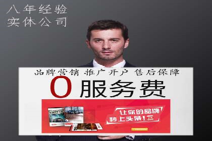 精准定位，高效转化——信息流广告优化案例集锦