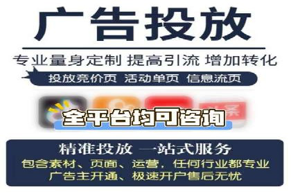 视频类APP的信息流广告投放策略及效果展示